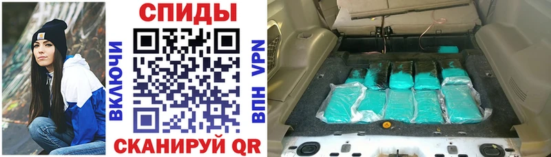 АМФЕТАМИН Розовый Салехард