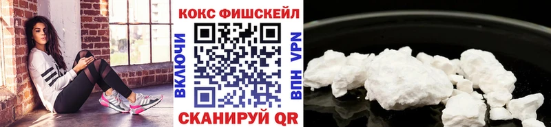 COCAIN 98%  Салехард 