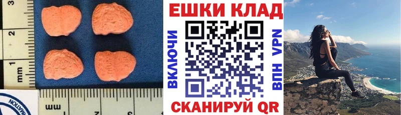 ЭКСТАЗИ бентли Салехард