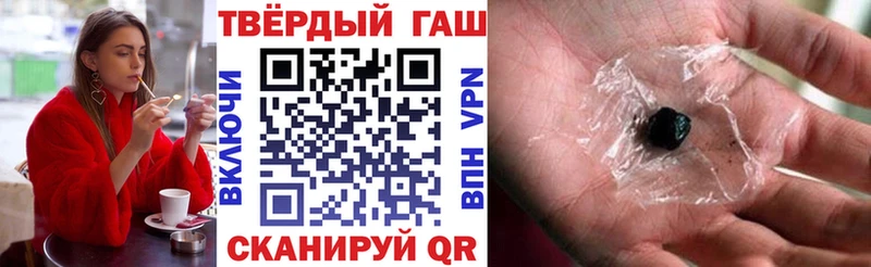 Гашиш VHQ  Салехард 