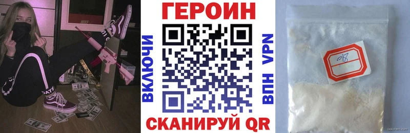 блэк спрут как зайти  наркота  Салехард  Героин герыч 