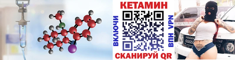 продажа наркотиков блэк спрут ТОР Кетамин VHQ Салехард