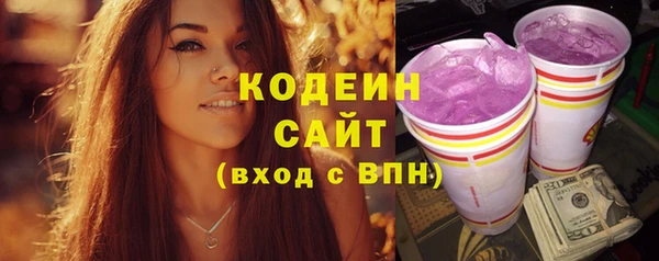 наркотики Армянск