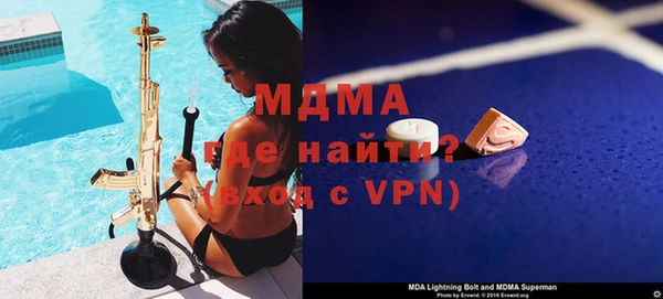 кокаин VHQ Арсеньев