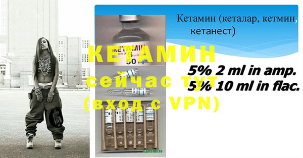 наркотики Армянск