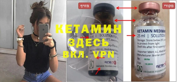 кокаин VHQ Арсеньев