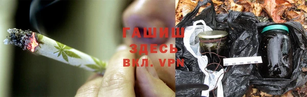 кокаин VHQ Арсеньев