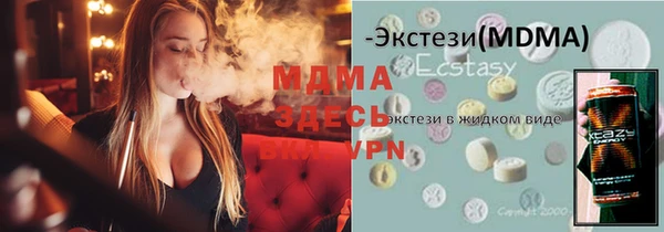 кокаин VHQ Арсеньев