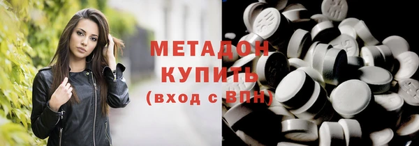 кокаин VHQ Арсеньев