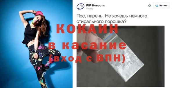 a pvp Аркадак