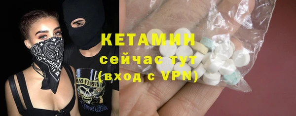 наркотики Армянск