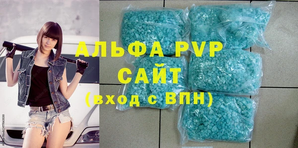 ALPHA PVP Новодвинск