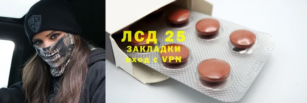 кокаин VHQ Арсеньев