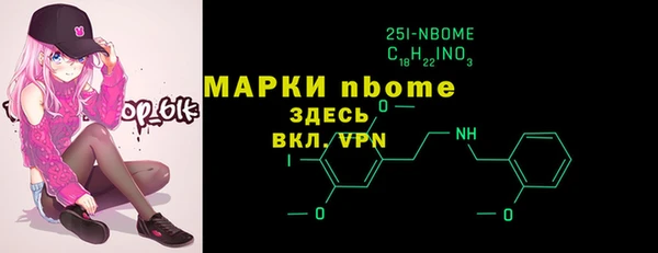 наркотики Армянск