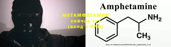 наркотики Армянск