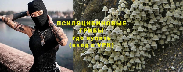 наркотики Армянск