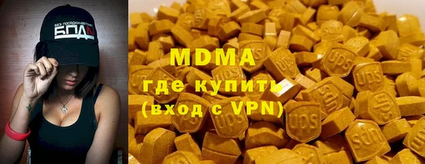 кокаин VHQ Арсеньев