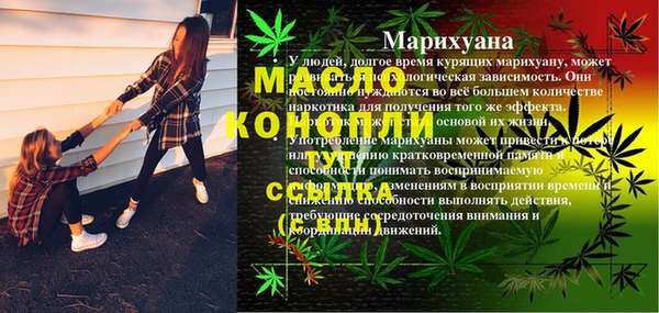 наркотики Армянск