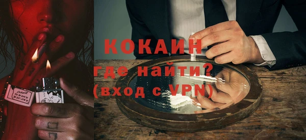 наркотики Армянск