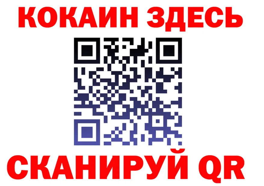 A-PVP Crystall ССЫЛКА площадка кракен Салехард