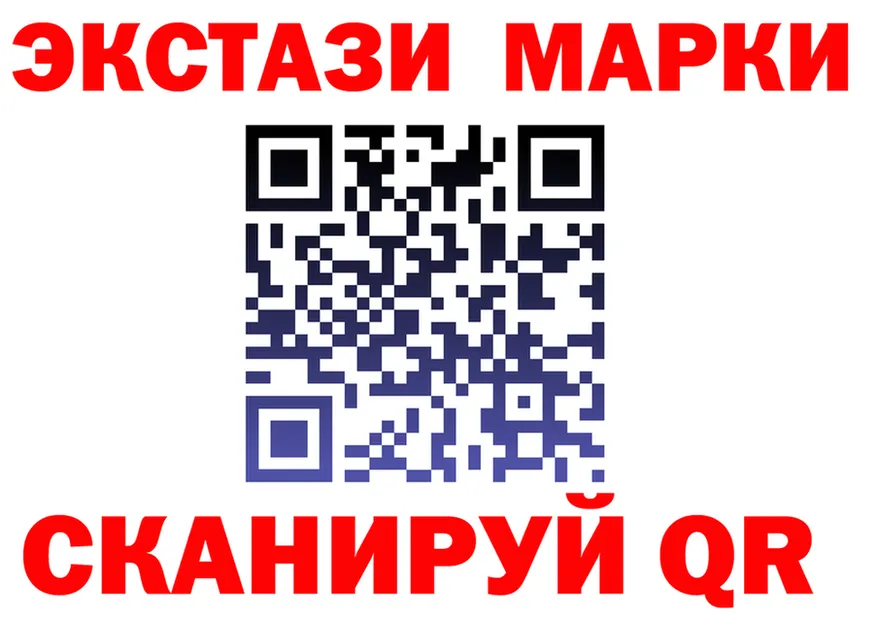 Ecstasy XTC как войти дарк нет hydra Салехард