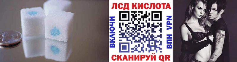 LSD-25 экстази кислота  Салехард 