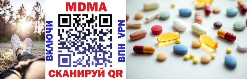 МДМА молли  нарко площадка формула  Салехард  закладки 