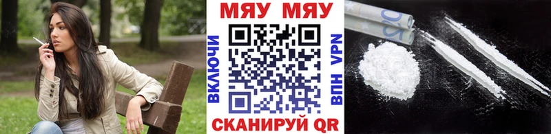 МЕФ mephedrone  где купить   блэк спрут зеркало  Салехард 
