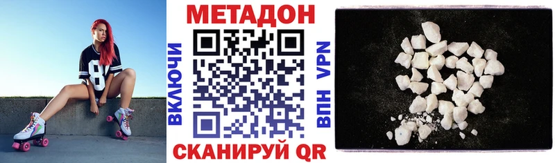 Метадон methadone  продажа наркотиков  Салехард 