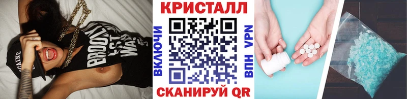 МЕТАМФЕТАМИН мет Салехард