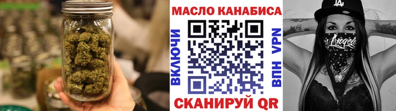 купить наркотик Салехард ТГК Wax